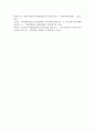 [성과관리론 3학년] 1. 우리나라 공공영역(정부, 지자체, 공공기관 등)에서 활용하고 있는 개인에 대한 평가제도를 직접 조사하여 상세한 내용을 작성하시오 12페이지