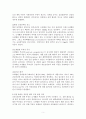 (방송통신대 기초간호과학 기말시험)염증의 과정(5단계) 항생제 내성균의 기전 부종의 발생기전 4가지 심한 화상을 입었을 때의 부종 발생 과정 등 5페이지