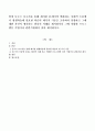 일명 들로르 보고서를 통해 제시된 21세기의 변화하는 시대적 흐름에서 평생학습에 필요한 학습의 네가지 기둥을 조사하여 설명하고 그에 대한 자신이 생각하는 현실적 사례를 제시하거나 그에 적합한 프로그램을 기업이나 관련기관에서 찾아 제시하시오. 1페이지