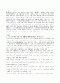 일명 들로르 보고서를 통해 제시된 21세기의 변화하는 시대적 흐름에서 평생학습에 필요한 학습의 네가지 기둥을 조사하여 설명하고 그에 대한 자신이 생각하는 현실적 사례를 제시하거나 그에 적합한 프로그램을 기업이나 관련기관에서 찾아 제시하시오. 2페이지