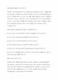 [책핵심요약]자동화 수익 월 천만원 만드는 법 핵심 요약본 6페이지