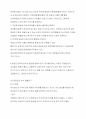 [책핵심요약]자동화 수익 월 천만원 만드는 법 핵심 요약본 19페이지
