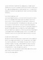 [책핵심요약]자동화 수익 월 천만원 만드는 법 핵심 요약본 31페이지
