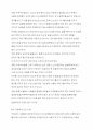 [책핵심요약]자동화 수익 월 천만원 만드는 법 핵심 요약본 36페이지