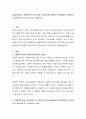선별적복지와 보편적복지 중 현재 우리나라에 필요한 복지방향은 무엇이라고 생각하는지 논리적으로 주장하시오 2페이지