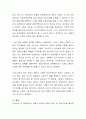 선별적복지와 보편적복지 중 현재 우리나라에 필요한 복지방향은 무엇이라고 생각하는지 논리적으로 주장하시오 3페이지