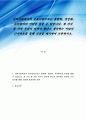 지역사회복지의 주요이념으로는 통합화, 정상화, 주민참여의 이념을 들을 수 있습니다. 세 가지 중 가장 우선시 되어야 한다고 생각하는 이념의 근거자료를 통해 의견을 제시하여 토론하시오.
 1페이지