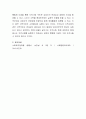지역사회복지의 주요이념으로는 통합화, 정상화, 주민참여의 이념을 들을 수 있습니다. 세 가지 중 가장 우선시 되어야 한다고 생각하는 이념의 근거자료를 통해 의견을 제시하여 토론하시오.
 4페이지