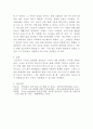 [IT와경영정보시스템] 이상의 기술과 참고사항들을 기준으로 구글이 테블릿(혹은 랩탑) 시장에서 크롬 OS 기반의 제품을 출시하고자 하는 이유를 분석하시오 4페이지