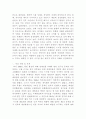 [국제정책및통상갈등]국제통상관련 갈등사례를 A4 3쪽 내로 정리하고 이를 거버넌스적인 시각에서 해석하고, 갈등해결대안을 제시하시오 3페이지
