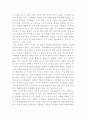 [국제정책및통상갈등]국제통상관련 갈등사례를 A4 3쪽 내로 정리하고 이를 거버넌스적인 시각에서 해석하고, 갈등해결대안을 제시하시오 5페이지