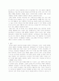 [국제정책및통상갈등]국제통상관련 갈등사례를 A4 3쪽 내로 정리하고 이를 거버넌스적인 시각에서 해석하고, 갈등해결대안을 제시하시오 8페이지
