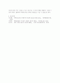 [국제정책및통상갈등]국제통상관련 갈등사례를 A4 3쪽 내로 정리하고 이를 거버넌스적인 시각에서 해석하고, 갈등해결대안을 제시하시오 9페이지
