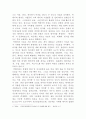 [빅데이터의이해]네이버 트렌드를 이용하여 비교가능한 검색 주제어 2개를 비교하고 그래프로 정리하어 의미있는 결론을 도출하여 기술하시오 5페이지