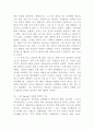 [빅데이터의이해]네이버 트렌드를 이용하여 비교가능한 검색 주제어 2개를 비교하고 그래프로 정리하어 의미있는 결론을 도출하여 기술하시오 8페이지