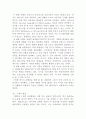[사회학개론] 소비가 환경에 미치는 영향과 바람직한 소비생활은 어떤 것인지, 그 실천 방법에 대하여 논하세요 4페이지
