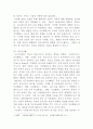 [생물과학] 광합성과 호흡이 왜 작물의 생산성에 중요한지를 설명하고(10점),  지구 온난화가 작물의 광합성과 호흡에 미치는 영향과 이에 대한 작물의 생산성과의 관계를 설명하시오 5페이지