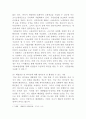 [생활법률] 5개의 문제 각각에 대하여 교재와 TV강의 및 핵심학습자료를 참조하되, 국가법령정보센터를 검색하여 현재 시행되는 관련 법령을 근거로 하여 답변을 핵심요지 위주로 간략히 서술하시오 6페이지