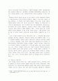 [여론조사의이해] 여론조사의 역할, 중요성, 사회적 책임 등에 대해서 A4용지 1매 이내로 기술하시오 3페이지
