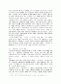 [외국어로서의한국어 문법교육론]한국어 교육에서 다루고 있는 연결어미를 두 개 이상 선정하여 각 문법항목에 대한 의미, 형사, 통사, 화용 관련 문법정보를 어떻게 가르쳐야 하는지 제시하고 설명하시오 4페이지