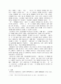 [외국어로서의한국어 문법교육론]한국어 교육에서 다루고 있는 연결어미를 두 개 이상 선정하여 각 문법항목에 대한 의미, 형사, 통사, 화용 관련 문법정보를 어떻게 가르쳐야 하는지 제시하고 설명하시오 5페이지