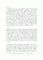 [외국어로서의 한국어교육개론] 한국어 표현교육에 대해 설명하시오 5페이지