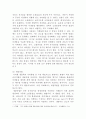 [환경미생물학] 살수여상의 미생물상에 대해서 서론, 본론 및 결론으로 나누어 논하시오 3페이지