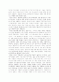 [환경미생물학] 살수여상의 미생물상에 대해서 서론, 본론 및 결론으로 나누어 논하시오 4페이지