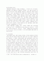 [환경미생물학] 살수여상의 미생물상에 대해서 서론, 본론 및 결론으로 나누어 논하시오 6페이지
