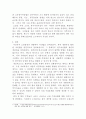 [환경미생물학] 살수여상의 미생물상에 대해서 서론, 본론 및 결론으로 나누어 논하시오 7페이지