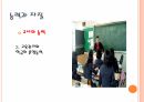 교사의 삶과 자질 및 능력 20페이지