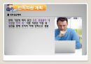 그랜드하얏트서울 인적자원관리 28페이지