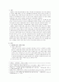 전 세계적으로 광범위하게 진행되고 있는 고령화가 우리 사회에서 어떤 변화를 일으키고 있으며 또한 어떤 제도적 장치나 복지가 필요할지 생각해보고 조사한 내용이나 자신의 의견을 서술하시오. 또한, 인구의 고령화에 대한 자신만의 생각을 서술하시오. 3페이지