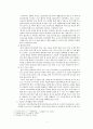 전 세계적으로 광범위하게 진행되고 있는 고령화가 우리 사회에서 어떤 변화를 일으키고 있으며 또한 어떤 제도적 장치나 복지가 필요할지 생각해보고 조사한 내용이나 자신의 의견을 서술하시오. 또한, 인구의 고령화에 대한 자신만의 생각을 서술하시오. 5페이지