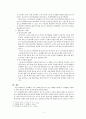 전 세계적으로 광범위하게 진행되고 있는 고령화가 우리 사회에서 어떤 변화를 일으키고 있으며 또한 어떤 제도적 장치나 복지가 필요할지 생각해보고 조사한 내용이나 자신의 의견을 서술하시오. 또한, 인구의 고령화에 대한 자신만의 생각을 서술하시오. 6페이지