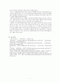 전 세계적으로 광범위하게 진행되고 있는 고령화가 우리 사회에서 어떤 변화를 일으키고 있으며 또한 어떤 제도적 장치나 복지가 필요할지 생각해보고 조사한 내용이나 자신의 의견을 서술하시오. 또한, 인구의 고령화에 대한 자신만의 생각을 서술하시오. 7페이지