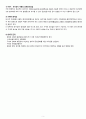 총담관결석 케이스 6페이지