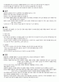 총담관결석 케이스 10페이지