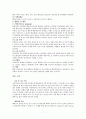 COPD 케이스 7페이지