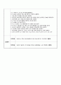 직장암 케이스 26페이지