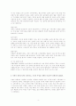 (방송통신대 생활과건강 기말시험)위는 식도를 지나온 음식물을 저장하는 기관이다  . 위의 해부생리적 특성을 상세히 기술하시오 마리 야호다가 제시한 정신건강의 평  가 기준 여섯 가지와 이에 따른 이상적인 정신건강 등 4페이지