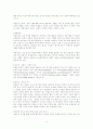 (방송통신대 생활과건강 기말시험)위는 식도를 지나온 음식물을 저장하는 기관이다  . 위의 해부생리적 특성을 상세히 기술하시오 마리 야호다가 제시한 정신건강의 평  가 기준 여섯 가지와 이에 따른 이상적인 정신건강 등 8페이지