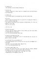 [아동복지론]한부모가정 아동의 개념, 현황, 현황과 실태, 개선방향 4페이지
