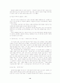[성의과학] 성문화에 대하여(우리나라,일본,미국 등) 16페이지