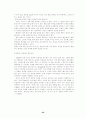 [성의과학] 성문화에 대하여(우리나라,일본,미국 등) 23페이지