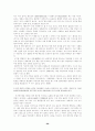 [성의과학] 성문화에 대하여(우리나라,일본,미국 등) 26페이지