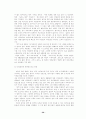 [성의과학] 성문화에 대하여(우리나라,일본,미국 등) 36페이지