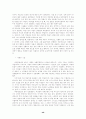 [성의과학] 성문화에 대하여(우리나라,일본,미국 등) 49페이지
