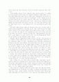 [성의과학] 성문화에 대하여(우리나라,일본,미국 등) 50페이지