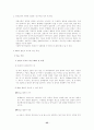 [성의과학] 성문화에 대하여(우리나라,일본,미국 등) 55페이지